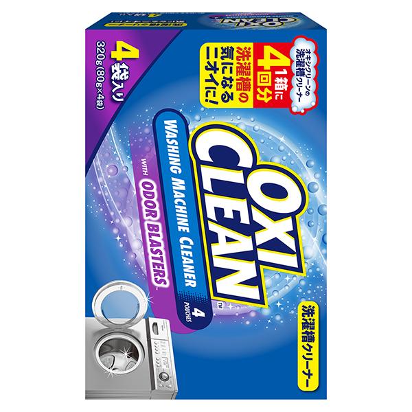 OXICLEAN 【ポイント5倍】オキシクリーン 洗濯槽クリーナー 粉末タイプ
