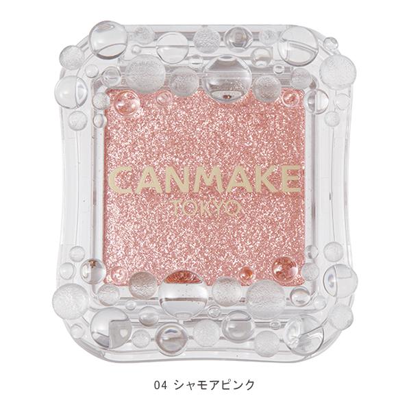 CANMAKE（キャンメイク） シティライトアイズ キラキラ アイシャドウ
