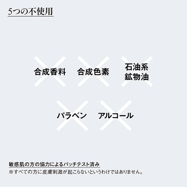 数量限定 江原道 ザ・バーム R フェイスオイル 高保湿 全身用 無合成香料 無合成色素 Koh Gen Do 江原道 コウゲンドウ 正規品｜kirei-mitsuketa2｜08