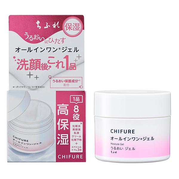 ちふれ 【数量限定！ノベルティ付き】ちふれ うるおい ジェル N
