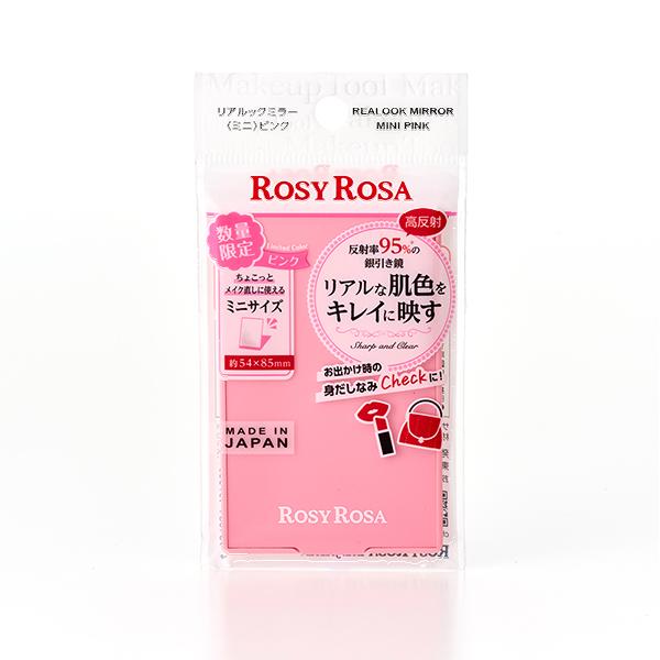 ロージーローザ リアルックミラー ミニ 銀引きミラー 持ち運び可能 ROSY ROSA ロージーローザ 正規品 メール便1通3個まで可｜kirei-mitsuketa2｜06