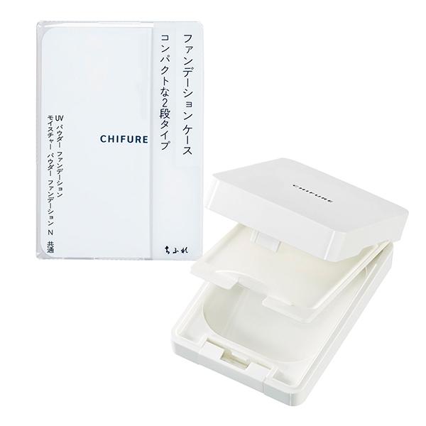 ちふれ（CHIFURE） ファンデーション ケース パウダーファンデーション