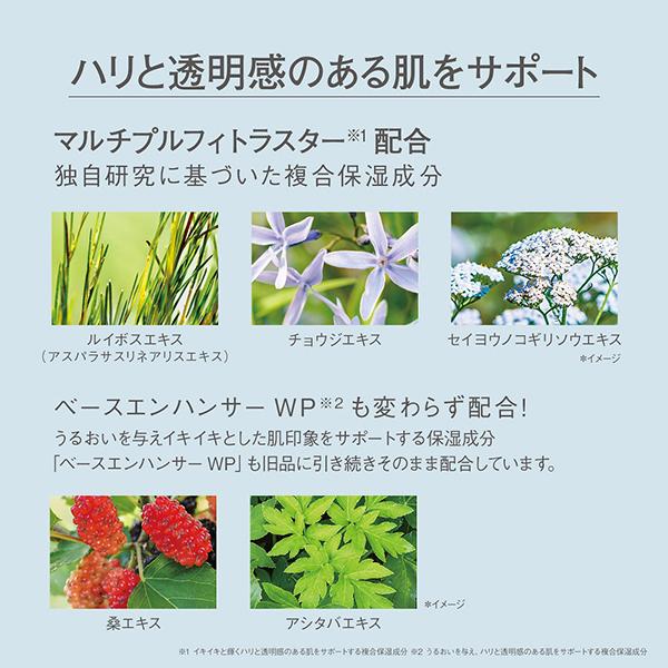 オルビス リンクルブライトUVプロテクター ORBIS オルビス 医薬部外品 正規品｜kirei-mitsuketa2｜06