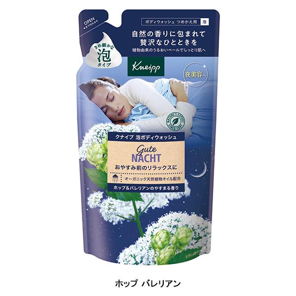 KNEIPP（クナイプ） クナイプボディウォッシュ 詰替 400g やすまる香り