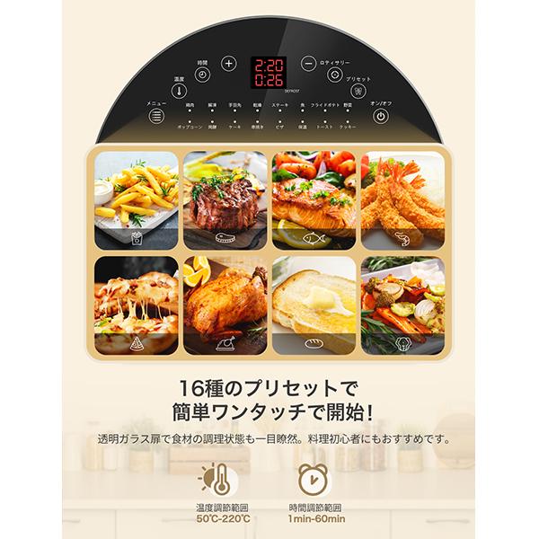 EPEIOS（エペイオス） ノンフライオーブン ベーシックモデル