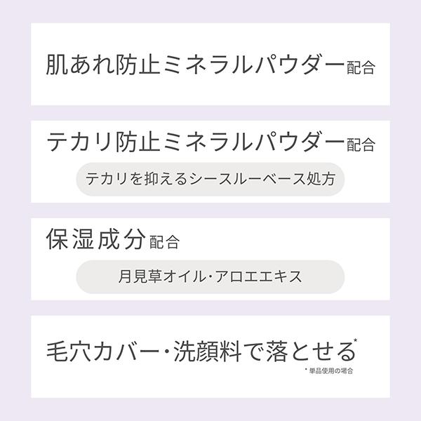 数量限定 エテュセ フェイスエディション  パウダー  クール クリアラベンダー 微粒子 毛穴カバー すっきり ettusais エテュセ 正規品 メール便1通3個まで可｜kirei-mitsuketa2｜07