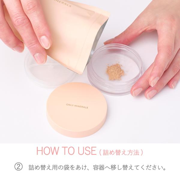 ONLY MINERALS（オンリーミネラル） ファンデーション 5g リフィル