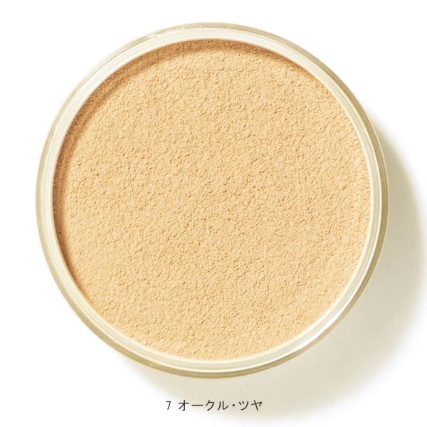 ONLY MINERALS 【ポイント5倍】オンリーミネラル