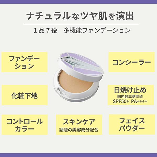 新品、未開封】ルミエル ファンデーション＆クリーム セット 新品、未