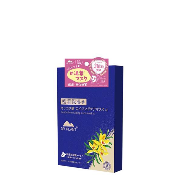 DR PLANT セッコク蘭エイジングケア マスクα 保湿 無着色 鉱物油フリー