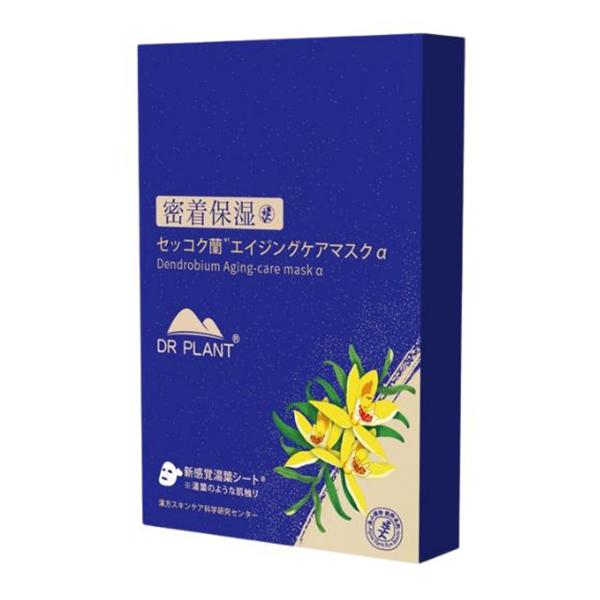 DR PLANT セッコク蘭エイジングケア マスクα 保湿 無着色 鉱物油フリー