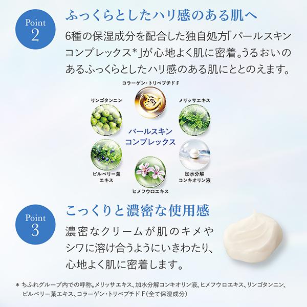 HIKARIMIRAI ヒカリミライ リンクル セラム クリーム リフィル 医薬部