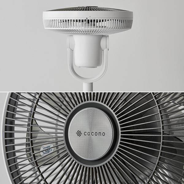 ココノ エアリーファン ハイグレード CF-H271SR 扇風機