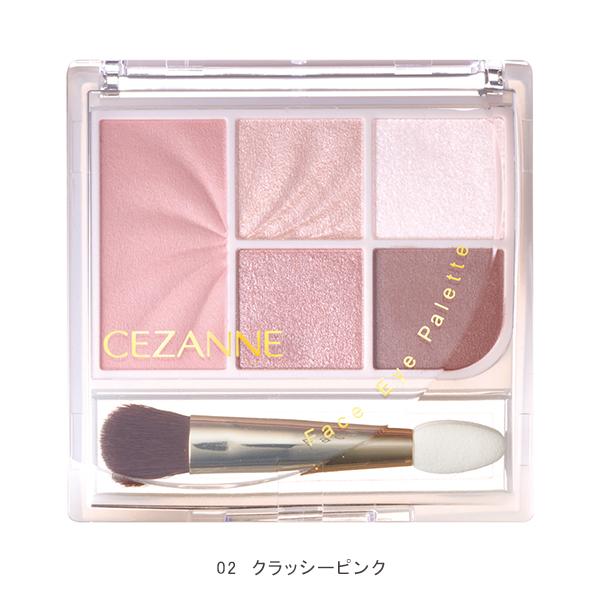 FACE アイシャドウパレット CEZANNE セザンヌ フェイスアイパレット 頬 目元 チーク ハイ