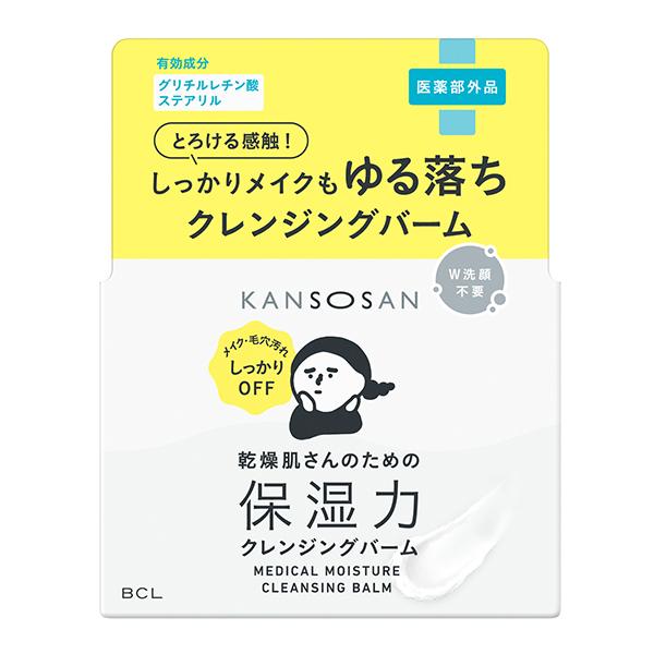 KANSOSAN 乾燥さん 薬用保湿力クレンジングバーム 保湿力クレンジング