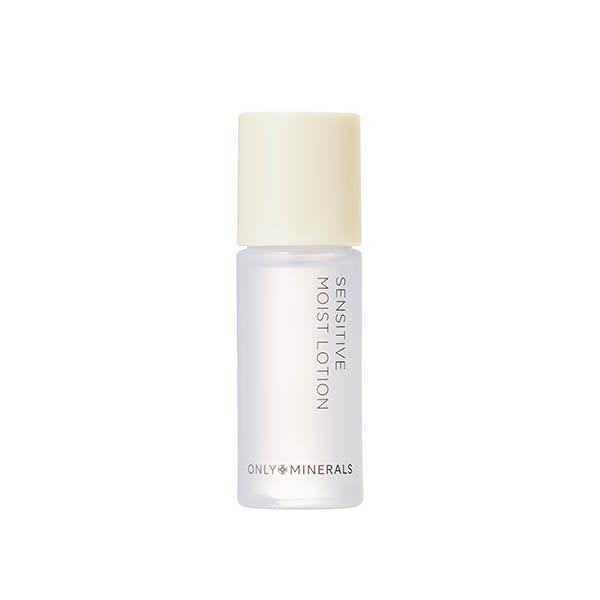 ONLY MINERALS（オンリーミネラル） Nude スキンケアトライアルセット