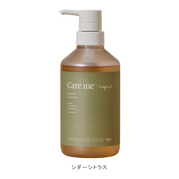 Care me ケアミー シャンプー 自然由来 弱酸性 アミノ酸系洗浄成分