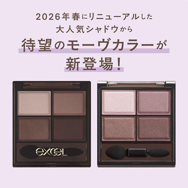 excel（エクセル） スキニーリッチシャドウ N 4色パレット ツヤ感