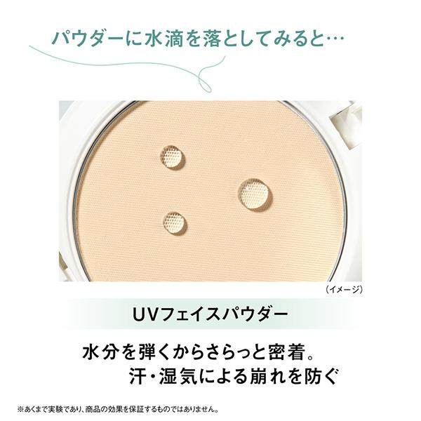 Koh Gen Do（江原道） 数量限定 UVプレストパウダー 紫外線カット 正規