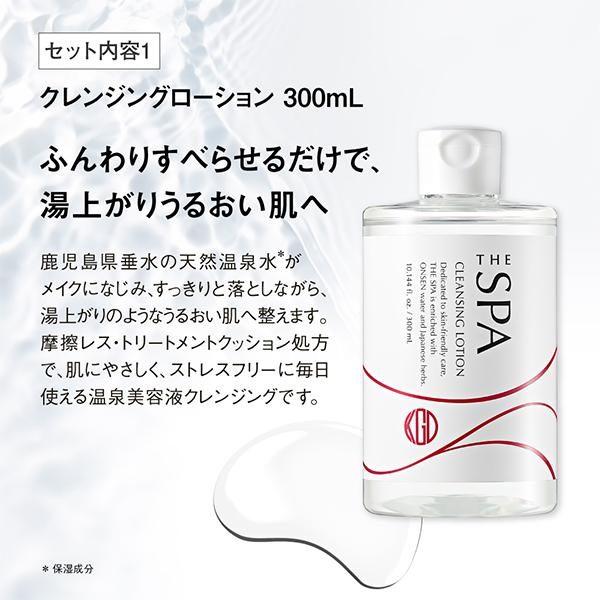 シーボン クリアローション ラージ300ml クレンジング メイク落とし230
