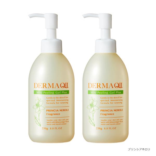 新品　デルマQ2 マイルドピーリングゲル プラス 2本組 DERMA QII デルマQ2 マイルドピーリングゲル プラス 2本組 ギフト可