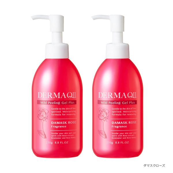 DERMA QII デルマQ2 マイルドピーリングゲル プラス 2本組 ギフト可
