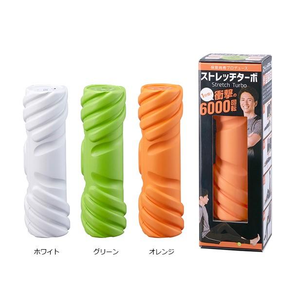 保阪尚希プロデュース ストレッチハーツ ハード ストレッチターボ セット【正規品】|kirei-mitsuketa2|04