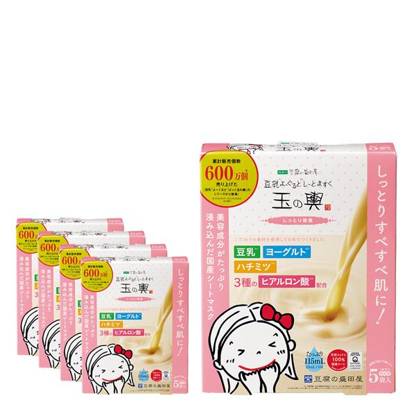 豆乳よーぐるとしーとますく玉の輿 5箱セット しっとり保湿(訳ありアウトレット)｜kirei-mitsuketa2