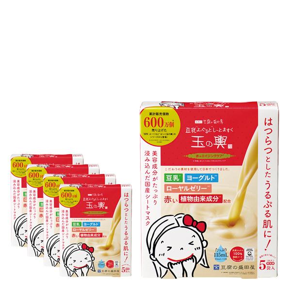 豆乳よーぐるとしーとますく玉の輿 5箱セット エイジングケア(訳ありアウトレット)｜kirei-mitsuketa2