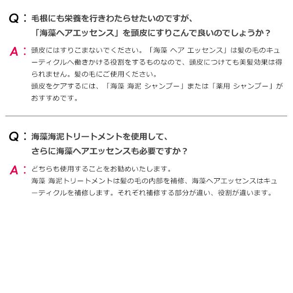ラサーナ ヘアエッセンスＬ 2個 120ml 美容液 ヘアオイル ヘアトリートメント La Sana 正規品 ギフト可_3