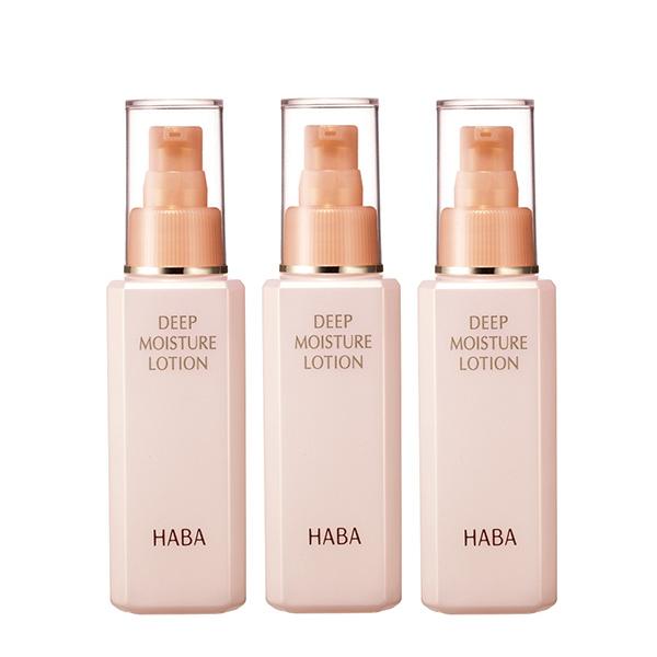 HABA（ハーバー） ディープモイスチャーローション 120mL 3個 化粧水 