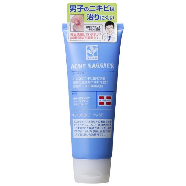 ACNE BARRIER 【ポイント5倍】メンズアクネバリア 薬用セット