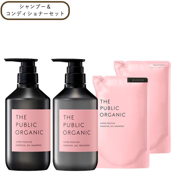 THE PUBLIC ORGANIC（ザ パブリック オーガニック） ザ パブリック