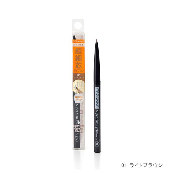 CEZANNE（セザンヌ化粧品） セザンヌ 超細芯アイブロウ ペンシル