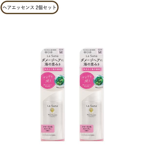 La Sana（ラサーナ） 【ポイント10倍】ラサーナ 海藻 ヘアエッセンス
