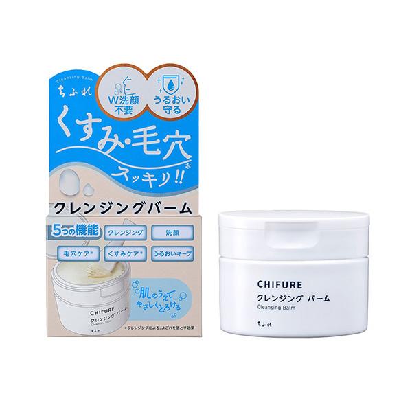 ちふれ（CHIFURE） クレンジング バーム 2個 クレンジング 洗顔 毛穴