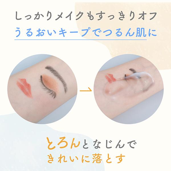 ちふれ（CHIFURE） クレンジング バーム 3個 クレンジング 洗顔 毛穴