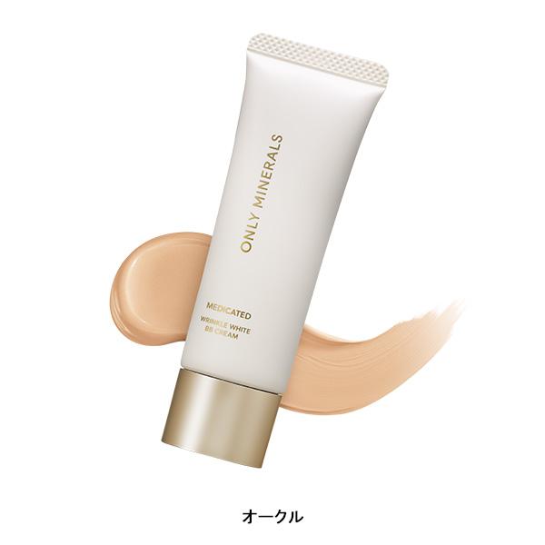 ONLY MINERALS（オンリーミネラル） 薬用 リンクルホワイト BBクリーム