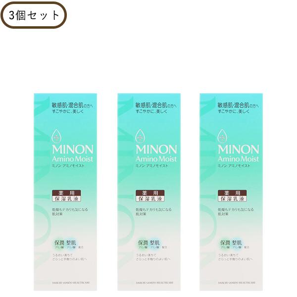 MINON 【ポイント5倍】ミノン アミノモイスト 薬用アクネケアミルク 3