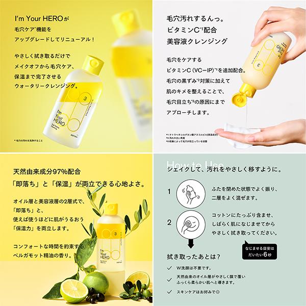 SISI 【ポイント10倍】SISI アイムユアヒーロー 2本セット 美容液