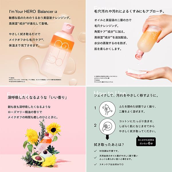 SISI 【ポイント10倍】SISI アイムユアヒーロー 2本セット 美容液