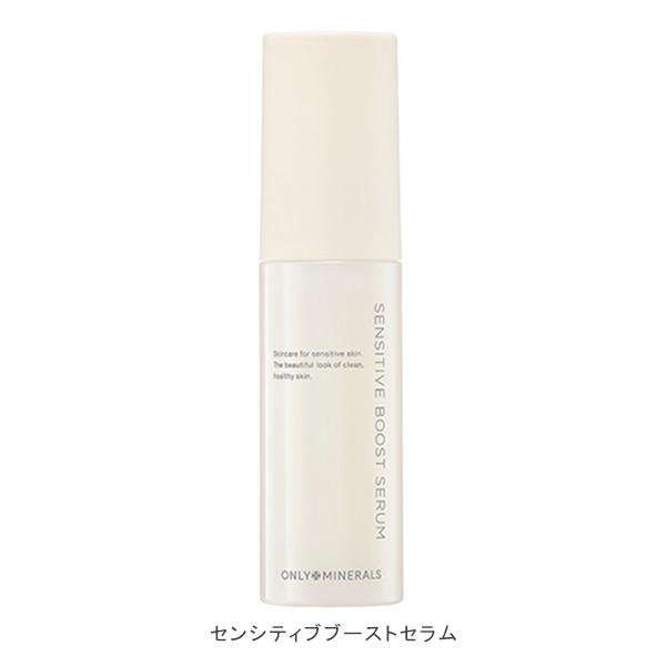 ONLY MINERALS（オンリーミネラル） Nude スキンケアセット もっちり泡 