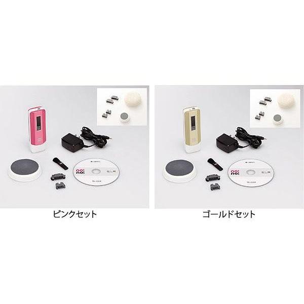 ノーノーヘア スマートプロ(no！no！HAIRスマートプロ) チップ