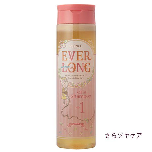 エレンス エバーロング シャンプー きれいみつけたpaypayモール店 通販 Paypayモール