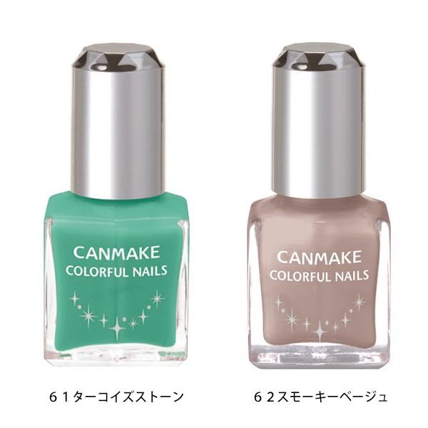 キャンメイク カラフルネイルズ 5 ｃａｎｍａｋｅ きれいみつけたpaypayモール店 通販 Paypayモール