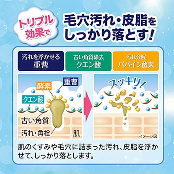 重曹と和草の泡洗顔 きれいみつけたpaypayモール店 通販 Paypayモール