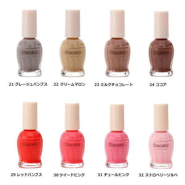 デュカート ナチュラルネイルカラーｎ きれいみつけたpaypayモール店 通販 Paypayモール
