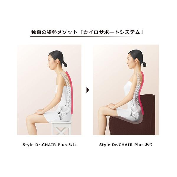矯正用品、補助ベルト Style Dr.CHAIR Plus スタイルドクターチェアプラス