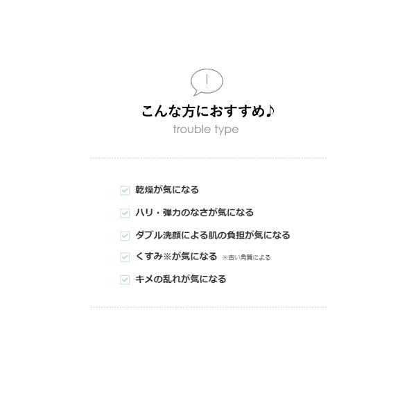 【10％クーポン】草花木果 多機能ジェルクリーム｜kirei-mitsuketa｜04