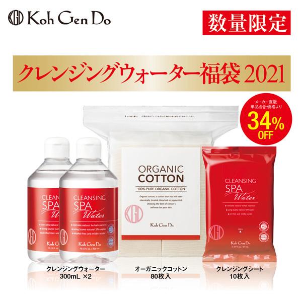 数量限定 江原道 クレンジングウォーター福袋 21 Koh Gen Do 江原道 コウゲンドウ 正規品 きれいみつけたpaypayモール店 通販 Paypayモール
